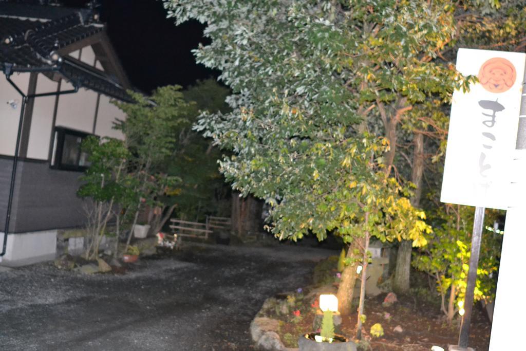 Guest House Makotoge Aso Eksteriør bilde