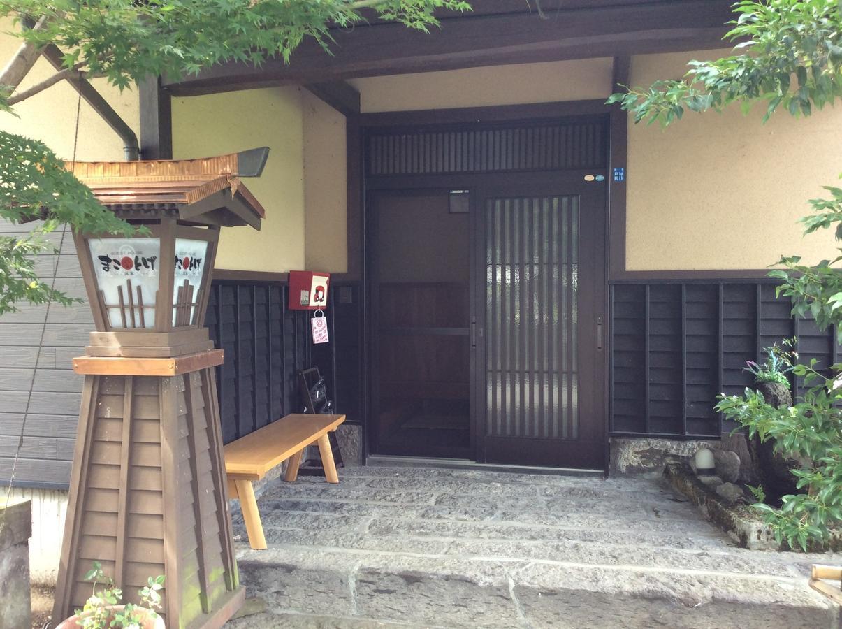 Guest House Makotoge Aso Eksteriør bilde